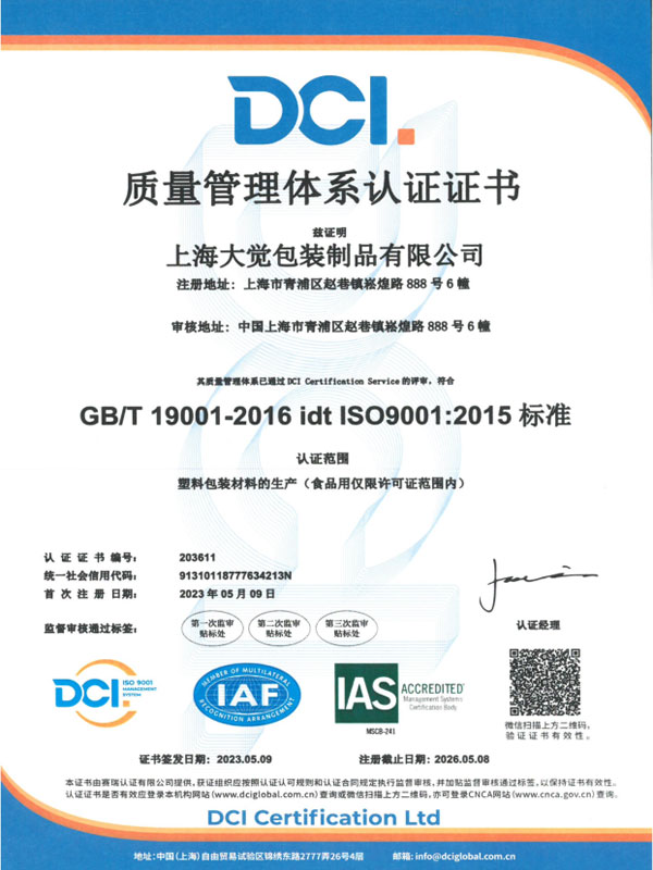 ISO9001 System certifikat